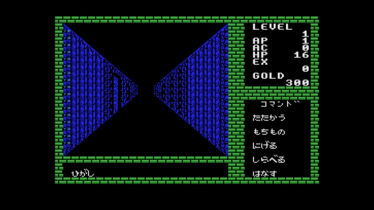 MSX ディープダンジョン 魔洞戦記 EGGコンソール ディープダンジョン 魔洞戦記 MSX | My Nintendo Store