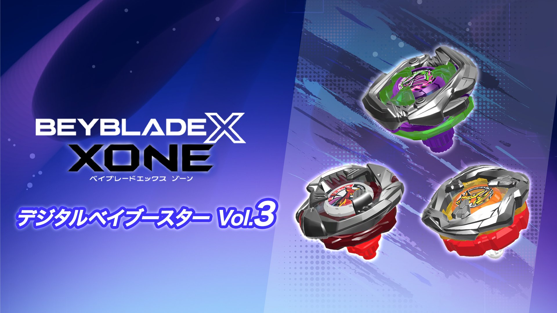 xone-vol-3-my-nintendo-store