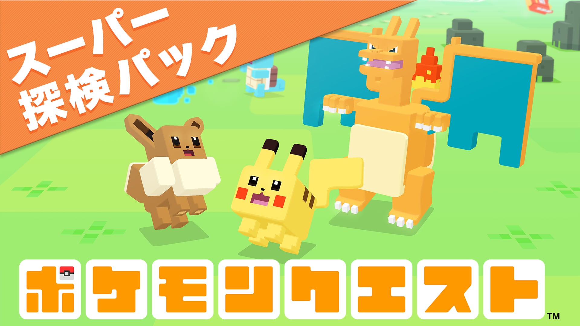 ボケモンクエスト ポケモンクエスト | Nintendo Store