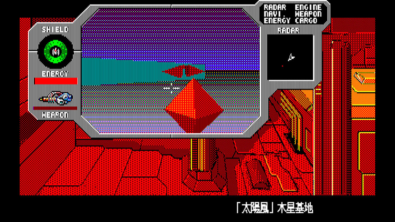 EGGコンソール スタークルーザー PC-8801mkIISR