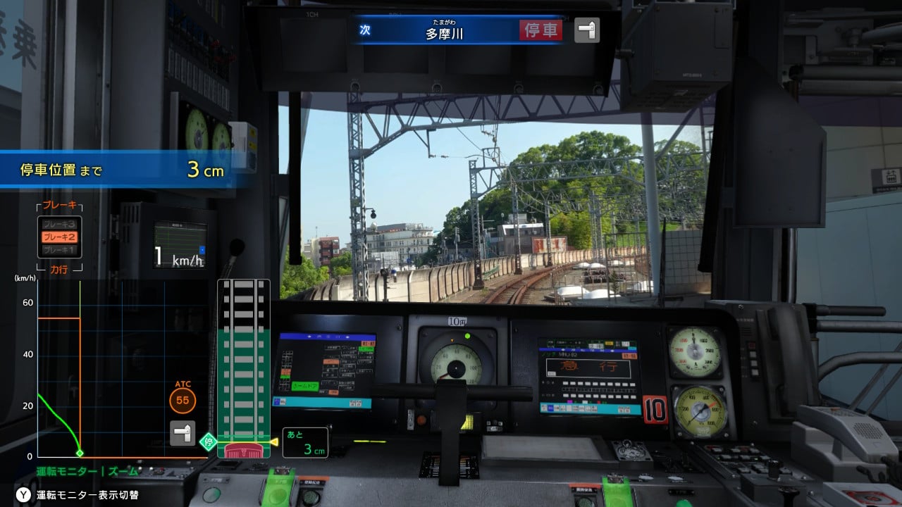 鉄道にっぽん!RealPro 東京-神奈川! 東急電鉄 編