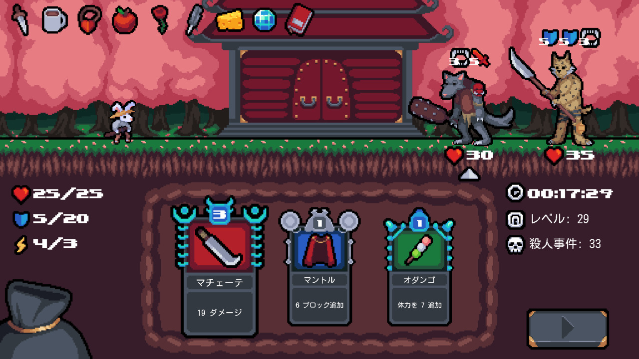 ラビットサムライ