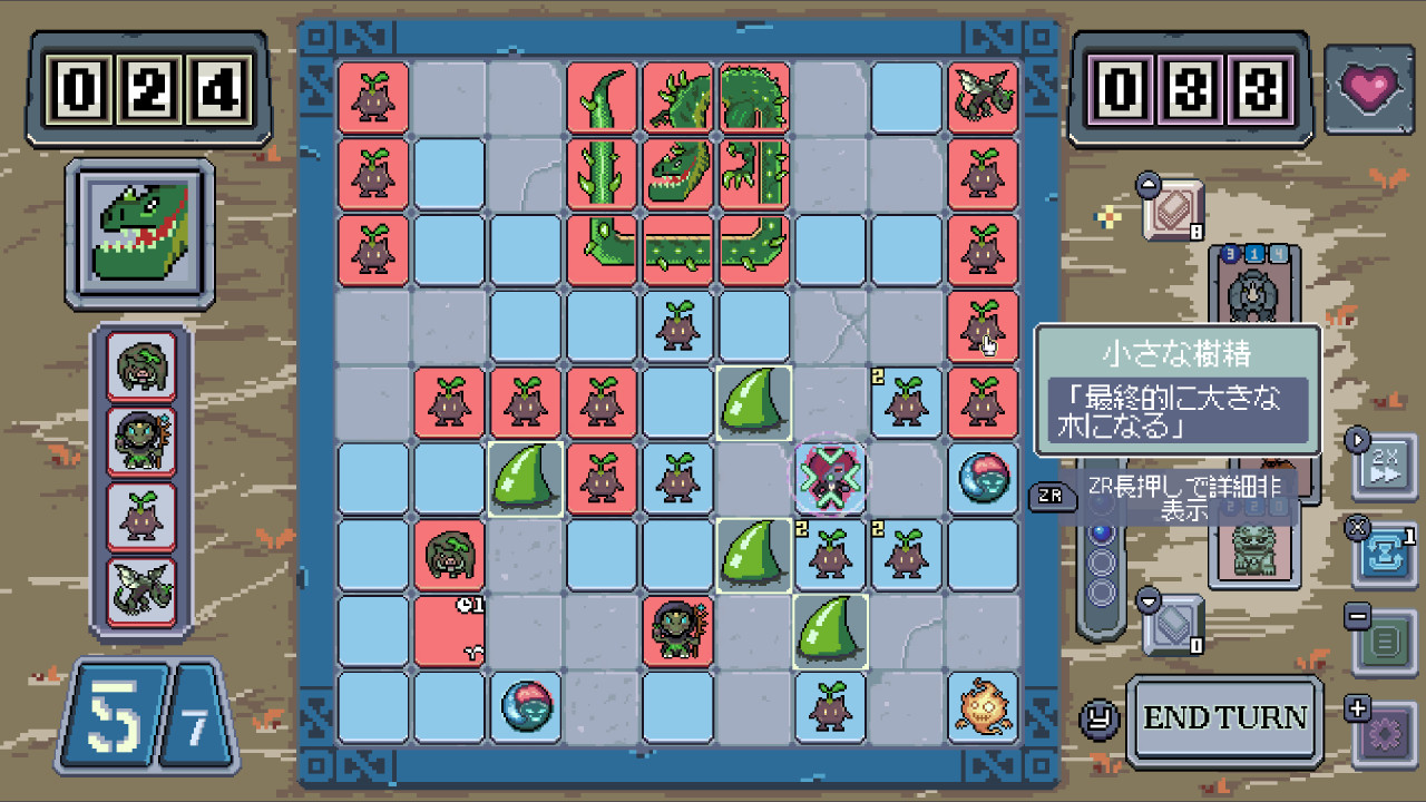 マジックブリック