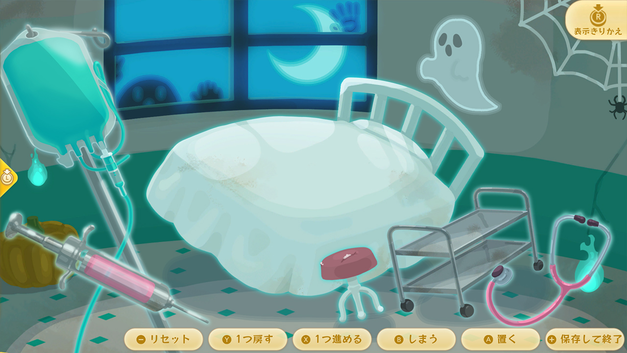 不気味なハロウィンセット