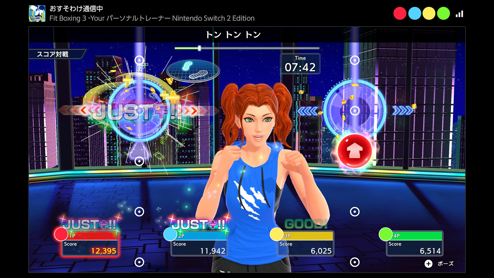 Fit Boxing 3 -Your パーソナルトレーナー Nintendo Switch 2 Edition アップグレードパス 3枚目