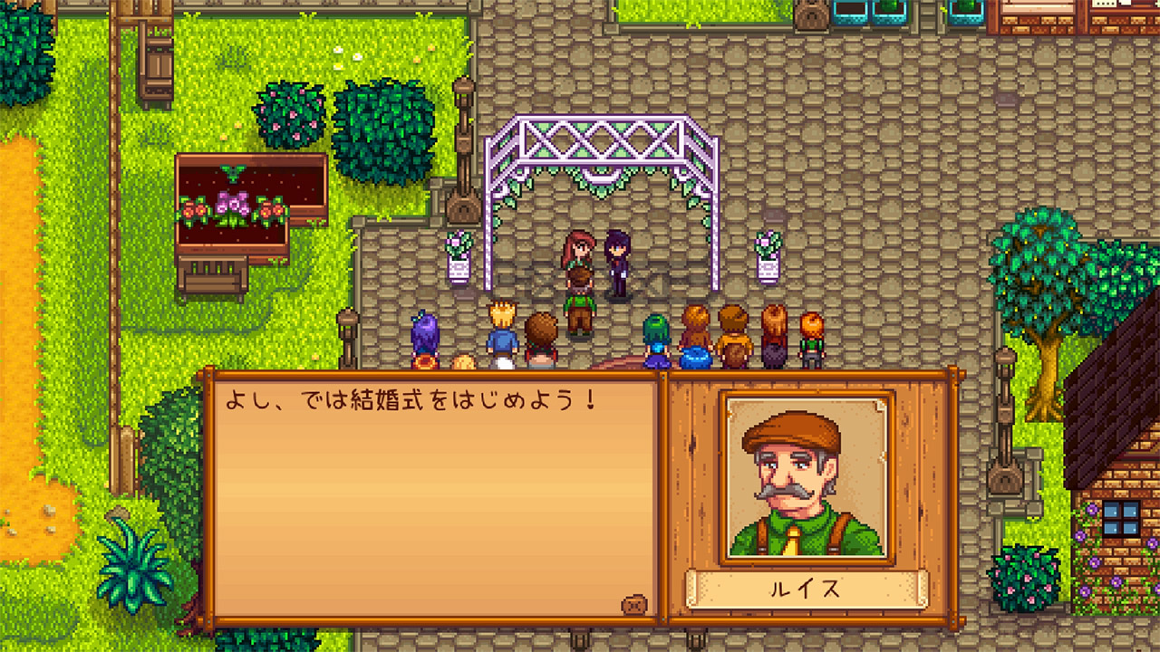 Stardew Valley: Nintendo Switch 2 Edition アップグレードパス