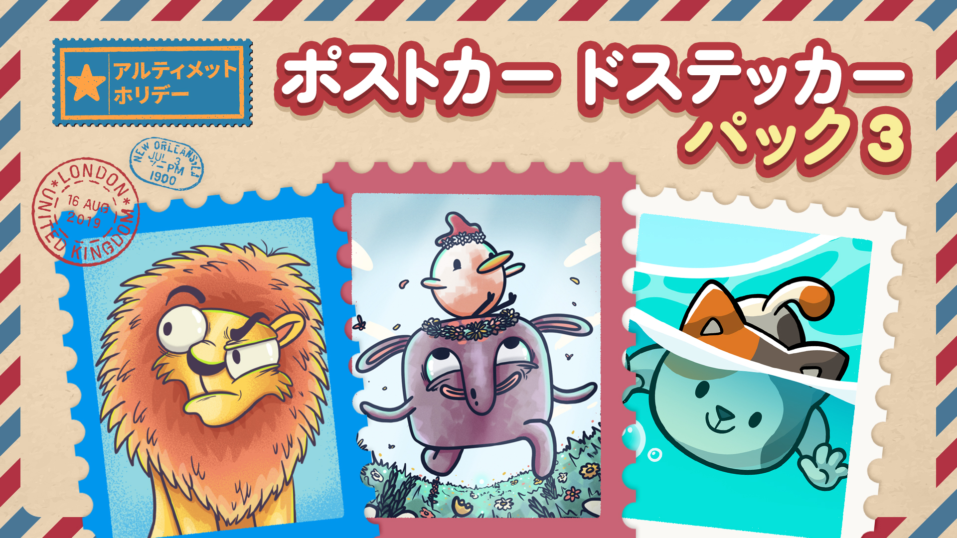 ポストカードステッカーパック3 | Nintendo Store