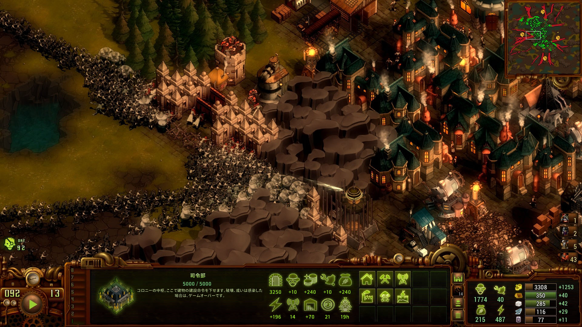 ゼイ・アー・ビリオンズ