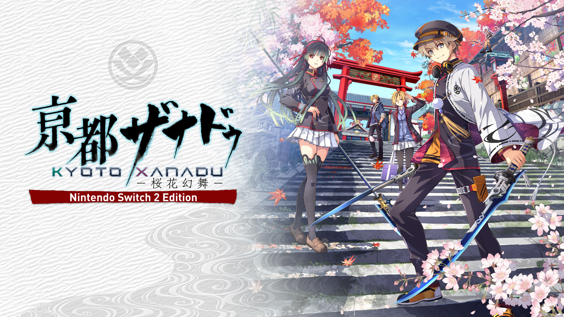 亰都ザナドゥ -桜花幻舞- Nintendo Switch 2 Edition | Nintendo Store