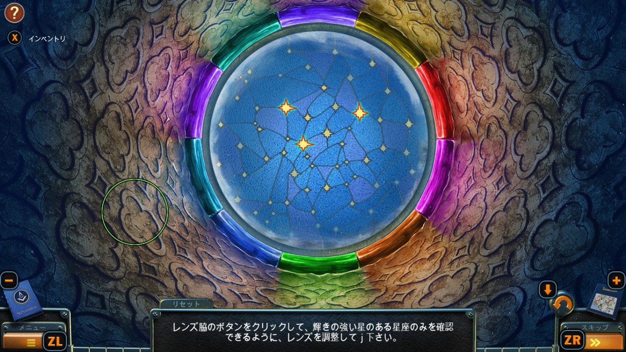 ニューヨーク・ミステリーズ:アウトブレイク