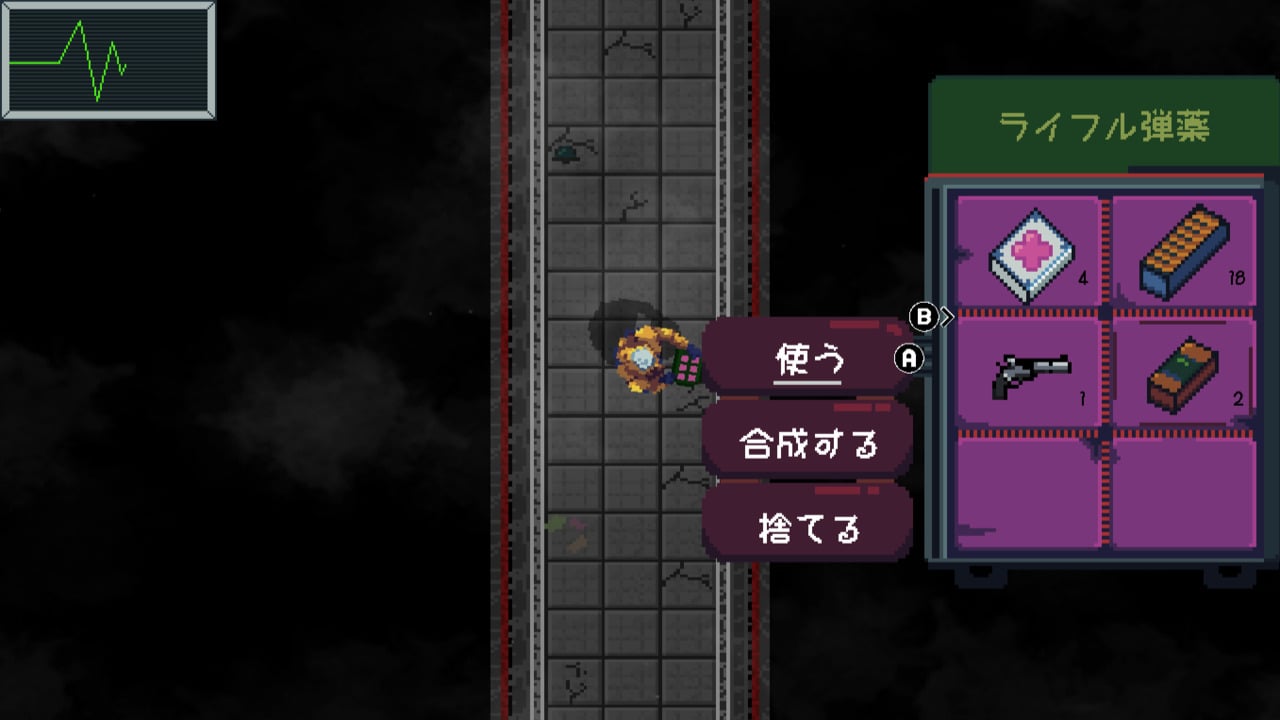 ディノ・ドーン・ドゥーム