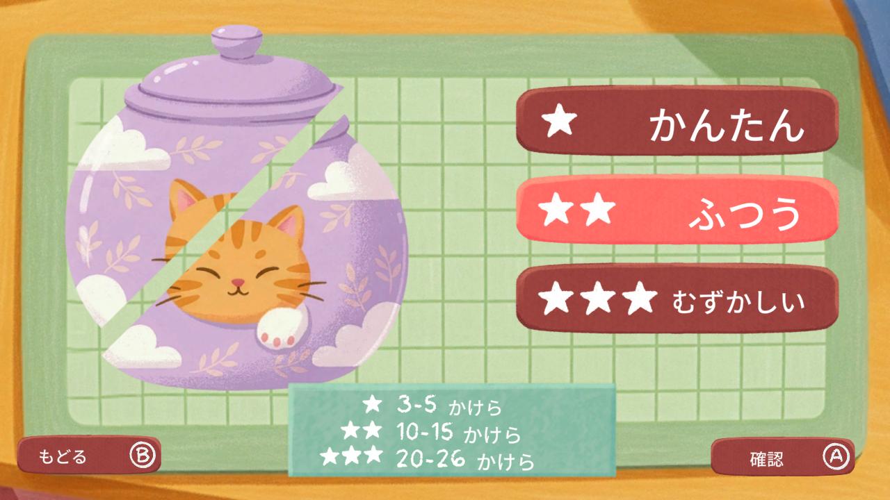 Clay&Cats | Nintendo Store