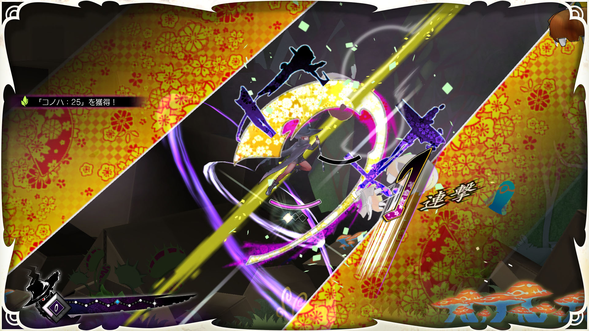 魔女ガミ－The Witch of Luludidea－