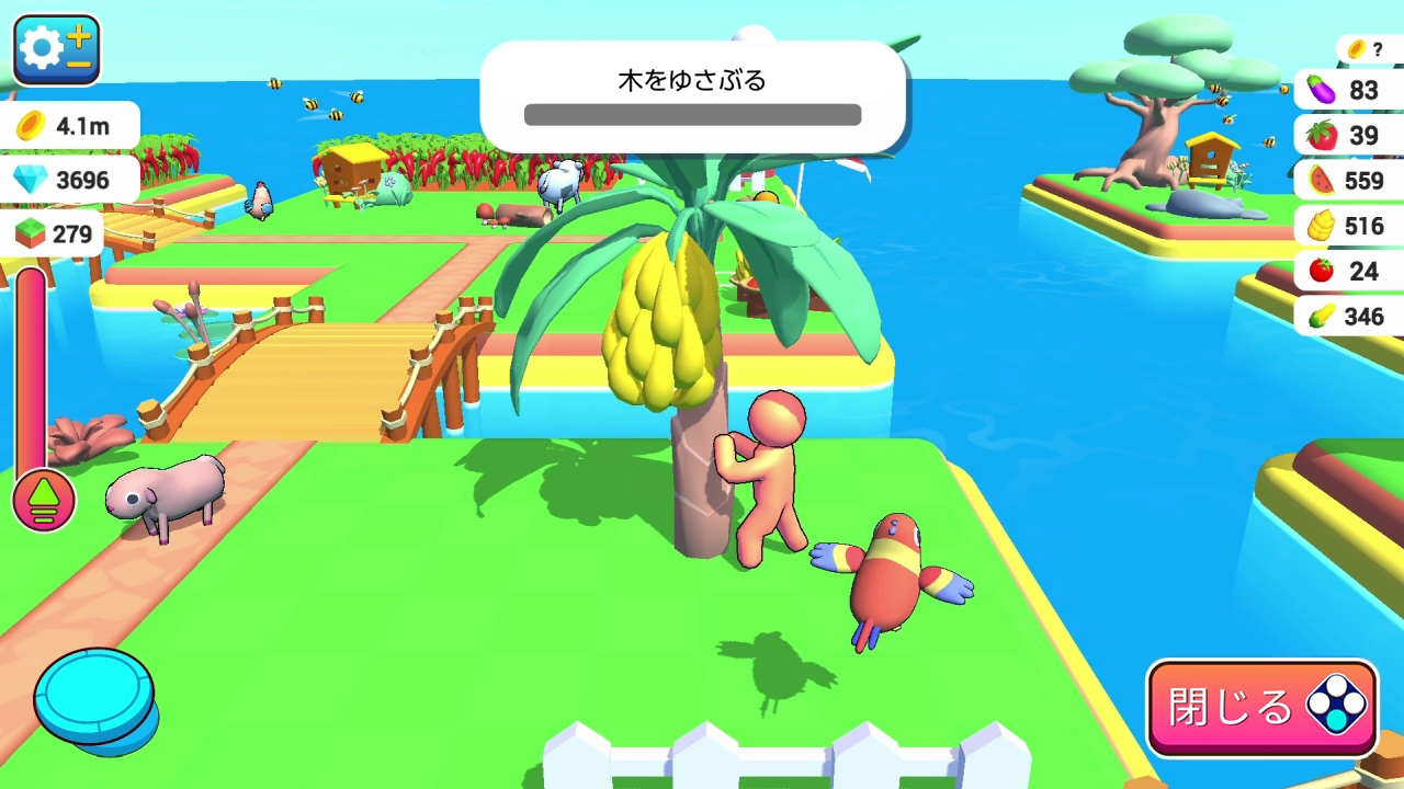 ファームランド: 完全版