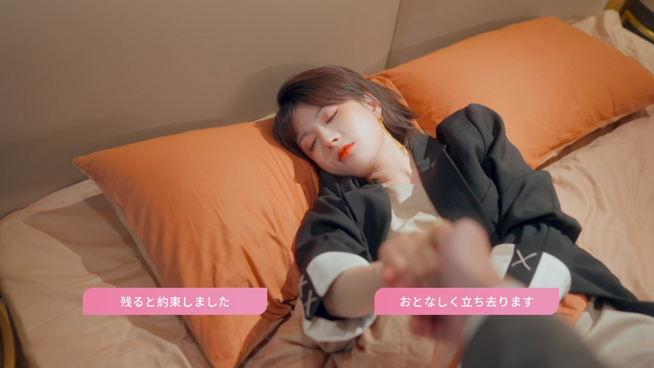 ドキドキの瞬間