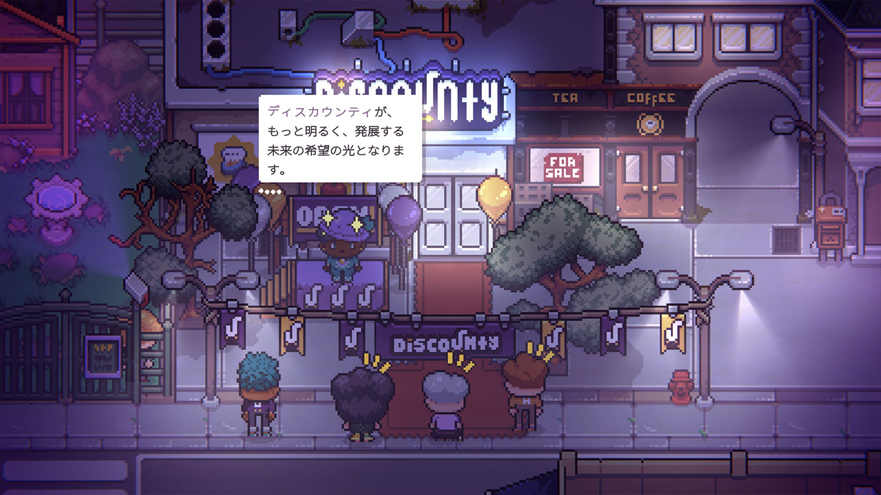 Discounty:ドタバタスーパー物語 