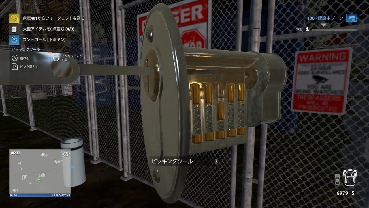 泥棒シミュレータ2