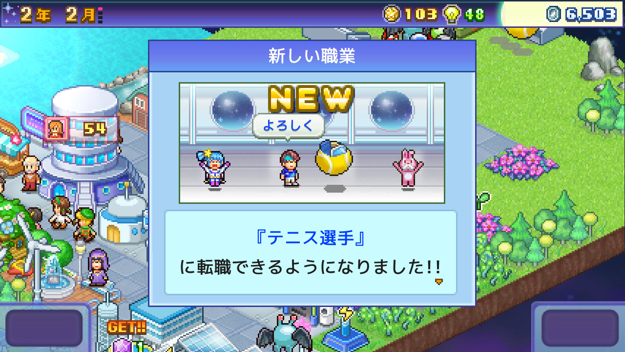 探検パイロット惑星