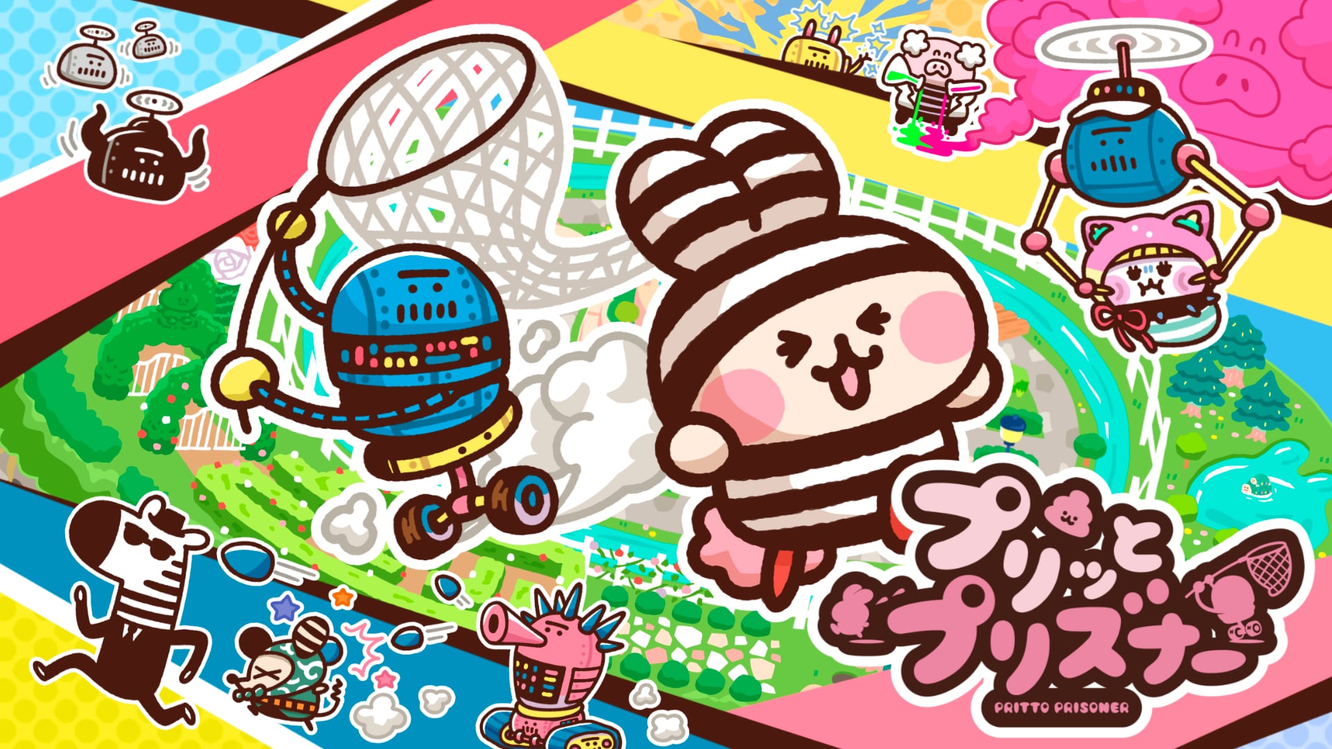 プリッとプリズナー | Nintendo Store