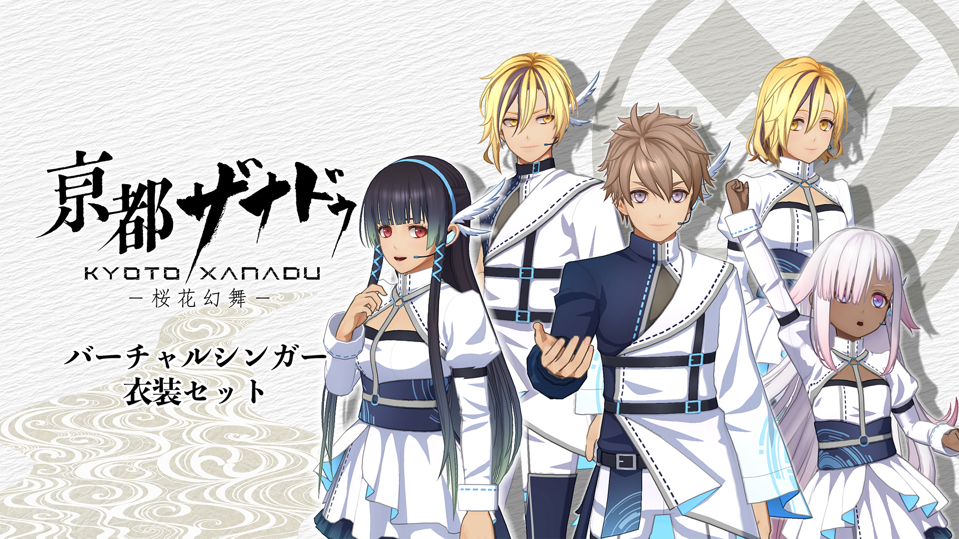 亰都ザナドゥ -桜花幻舞- | Nintendo Store