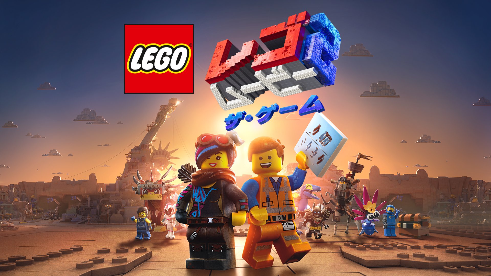 レゴ ムービー 2 ビデオゲーム (Nintendo Switch) 並行輸入