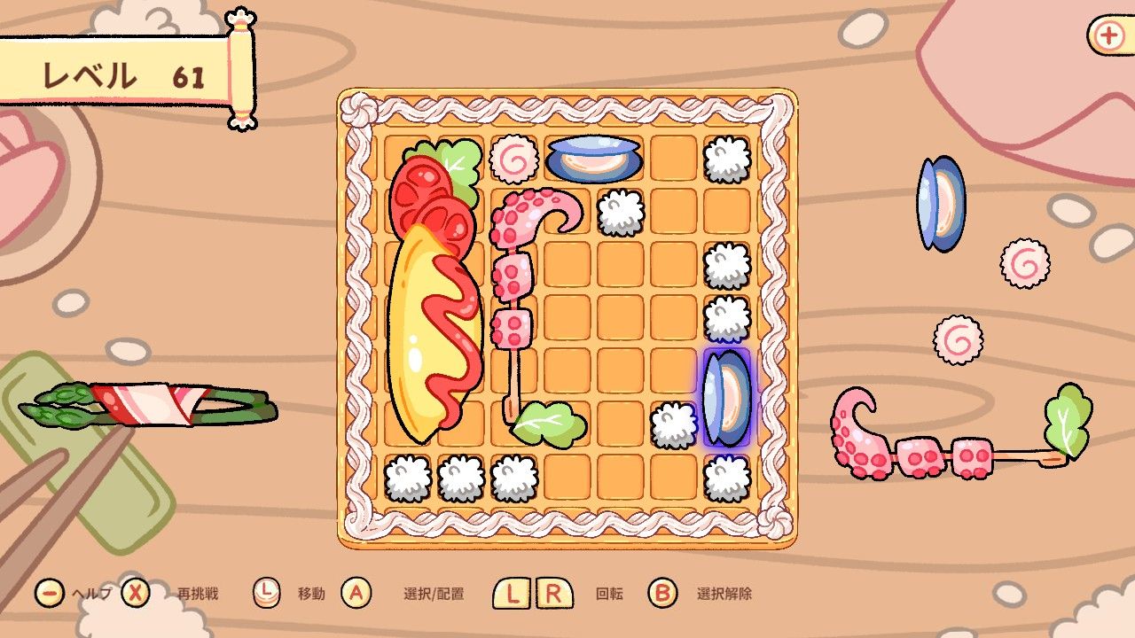 Neko Bento 2 ぬくもりのごちそう エディション