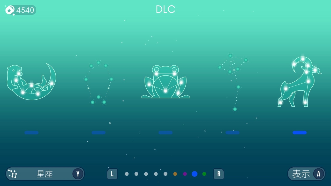 メイズ：光の道-完全版