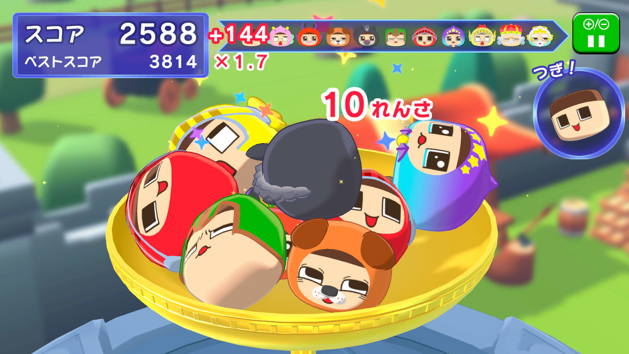 ぐちおくん 出世マウンテン