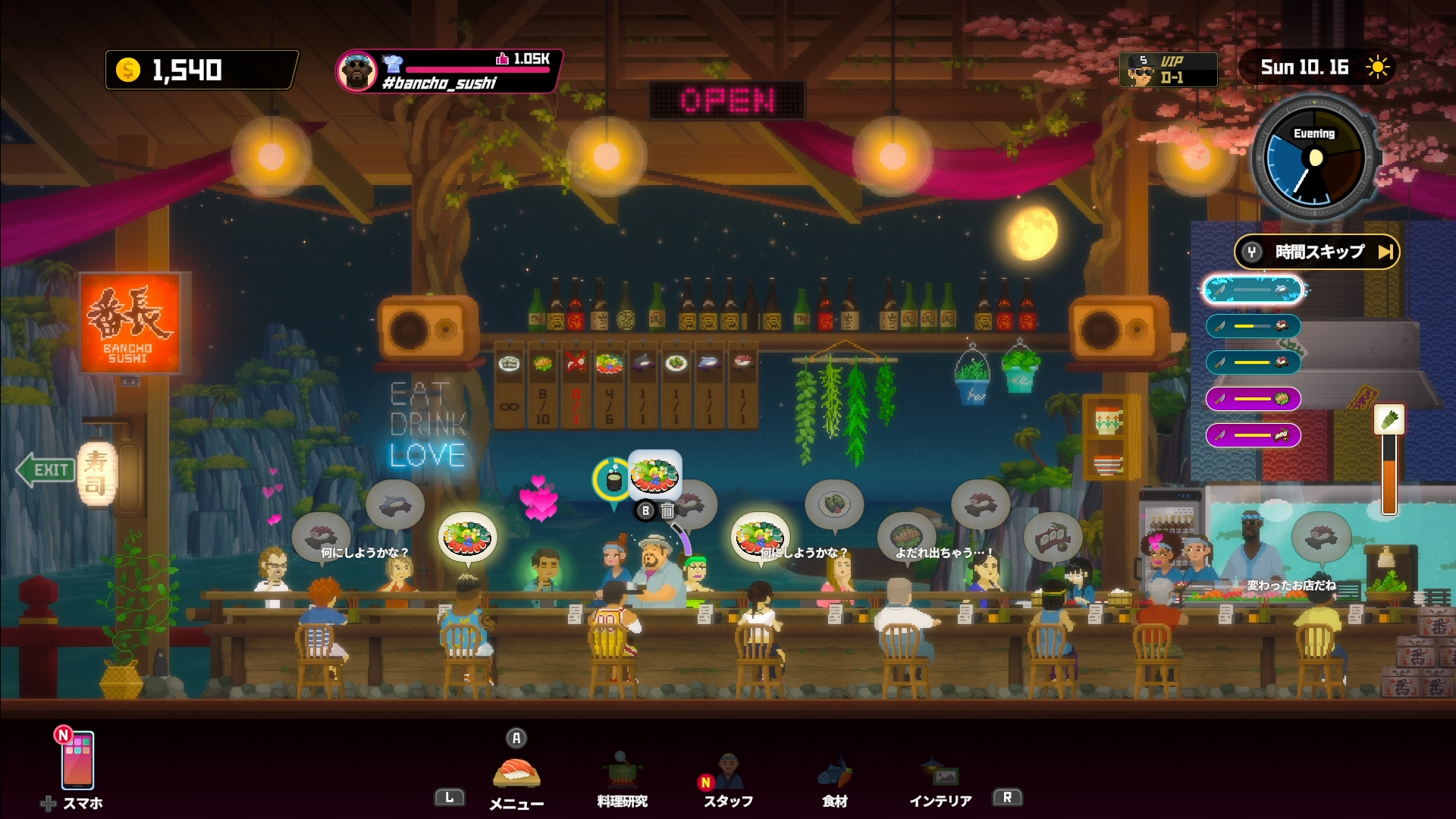 デイヴ・ザ・ダイバー Nintendo Switch 2 Edition アップグレードパス