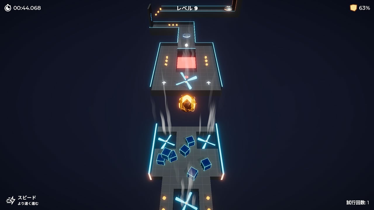 アメージング・メイズ