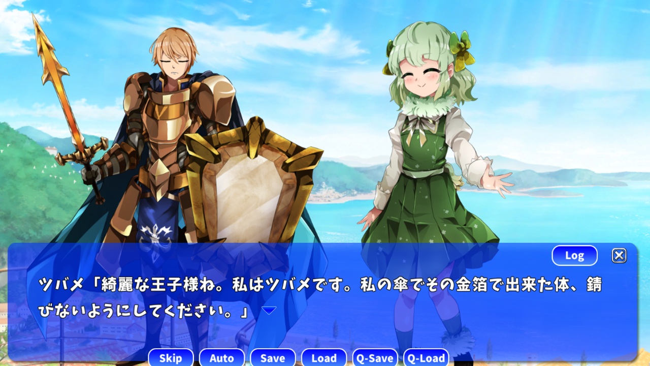 幸福なアンブレラ