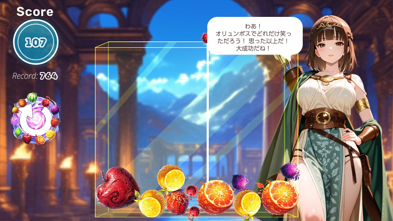 女神たちの恋物語 ～アフロディーテ・アルテミス・アテナ～ (Garden of the Greek Goddesses)