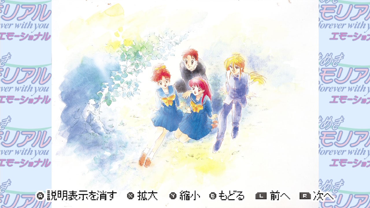 デラックス版特典：デジタルコンテンツセット