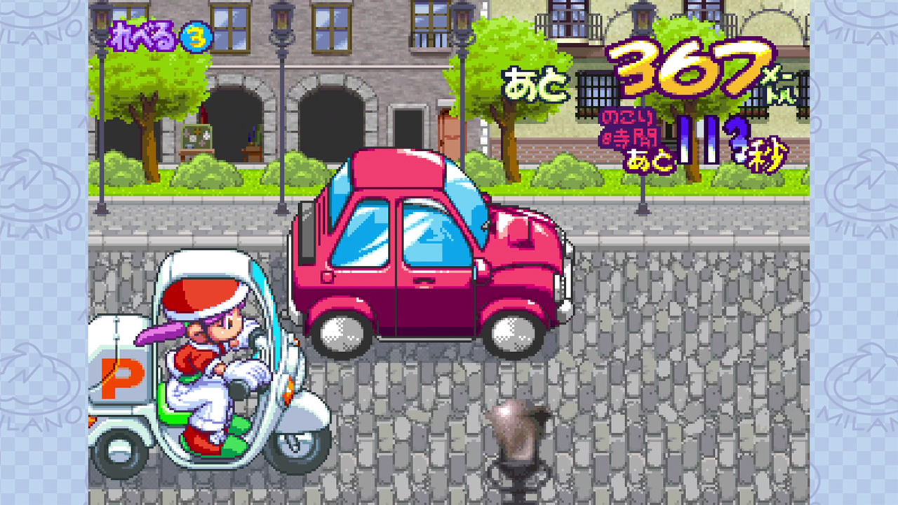 ミラノのアルバイトこれくしょん | My Nintendo Store(マイ ミラノのアルバイトこれくしょん | My Nintendo Store(マイ