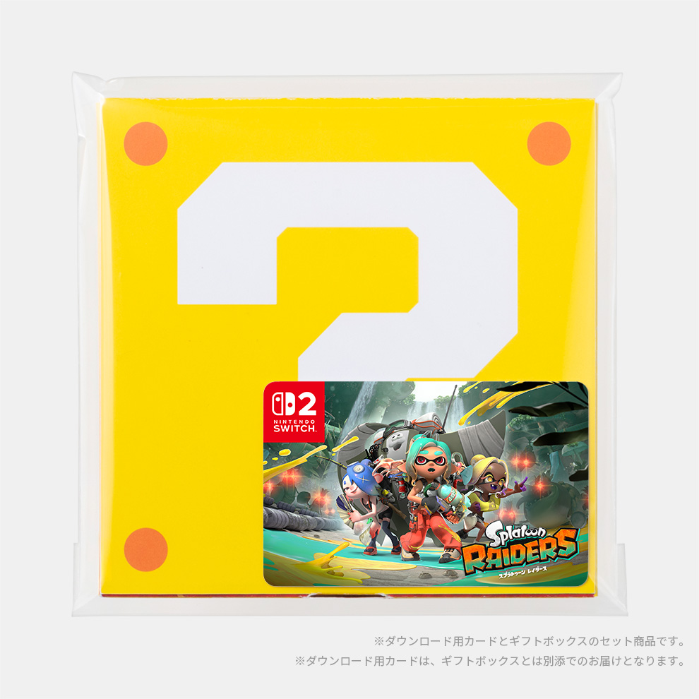 ギフトセット】スプラトゥーン レイダース ダウンロード版 | Nintendo