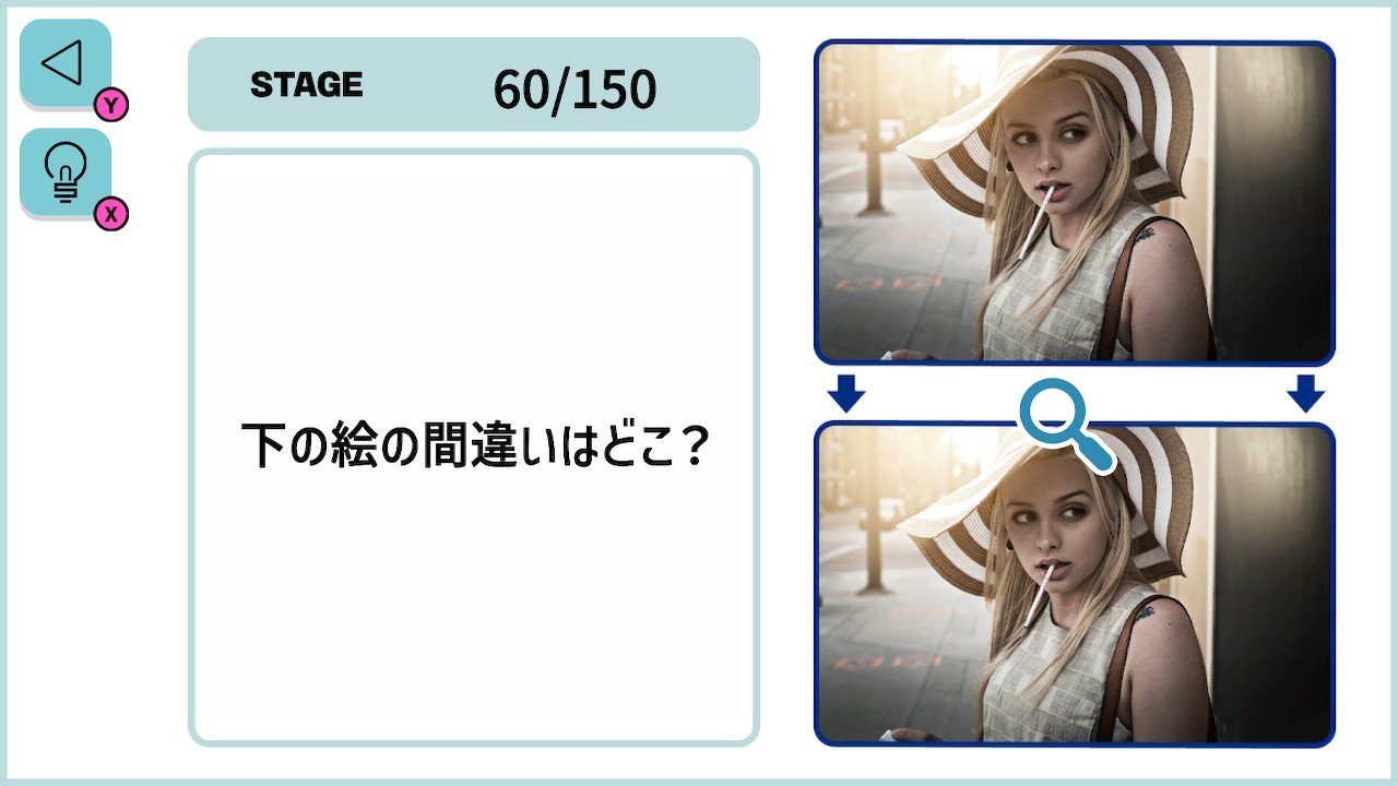 集中力と観察力を鍛える THEまちがいさがしチャレンジ ー楽しく遊んで記憶力・判断力改善!まちがい探し脳トレー