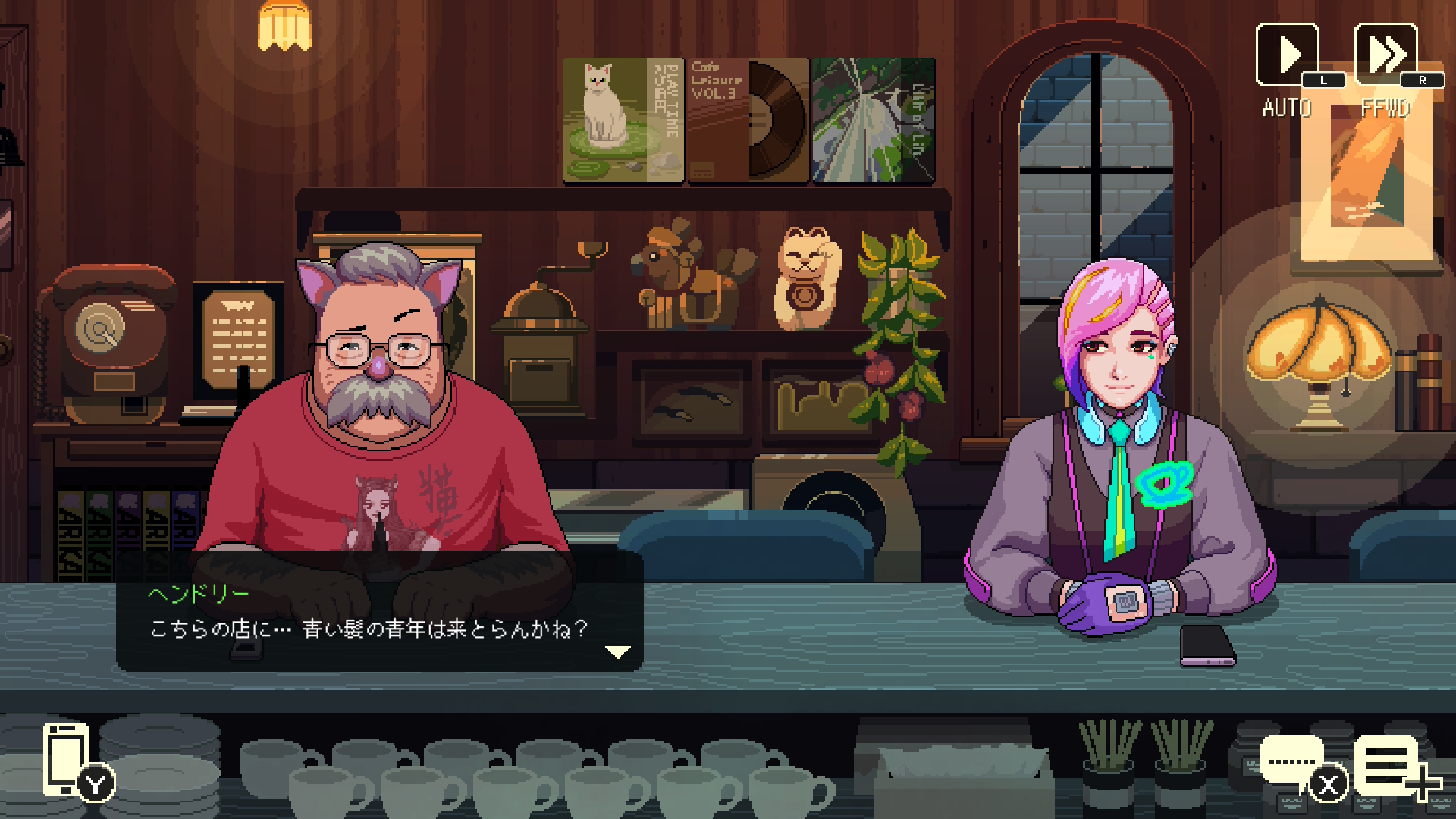 コーヒートーク トーキョー デラックスエディション | Nintendo Store