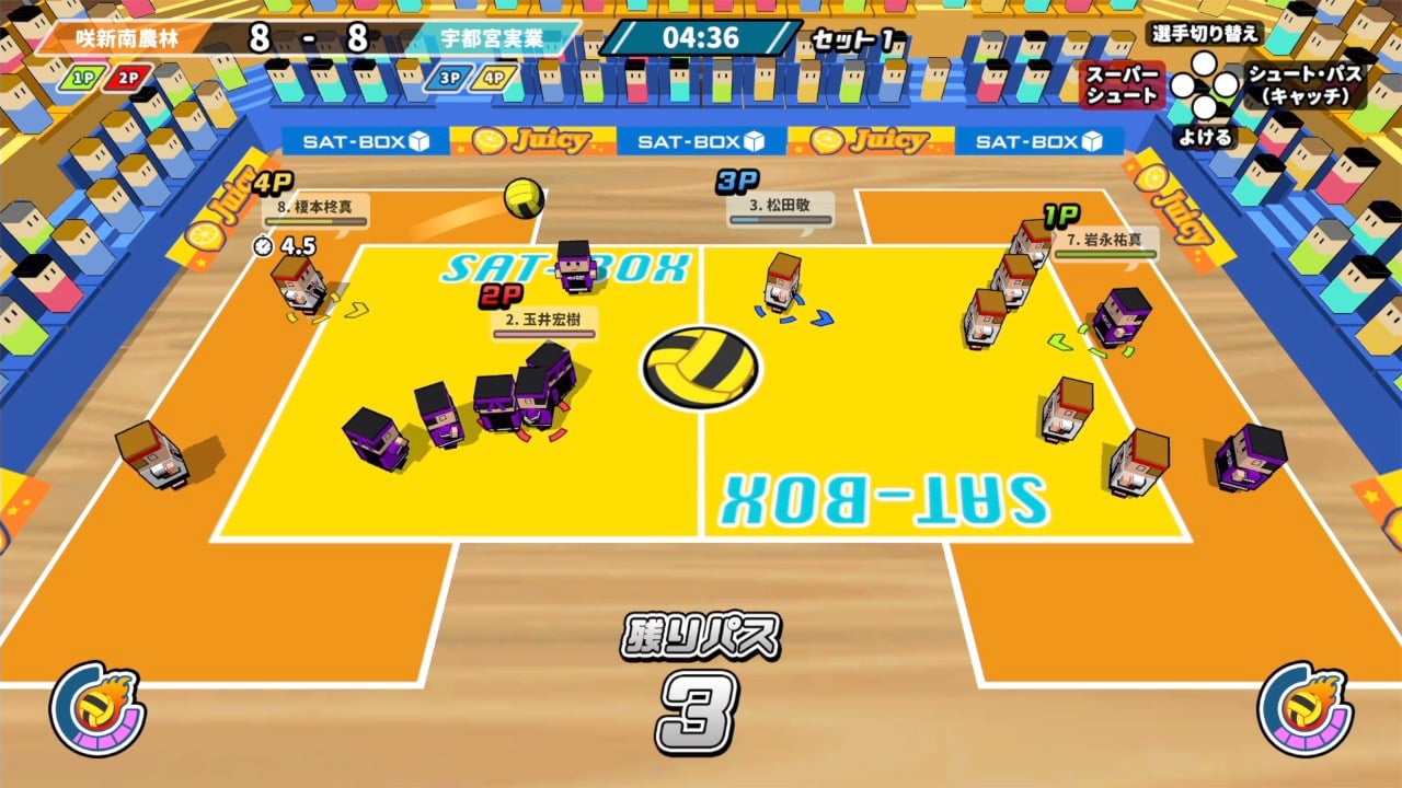 机でスポーツコレクションB