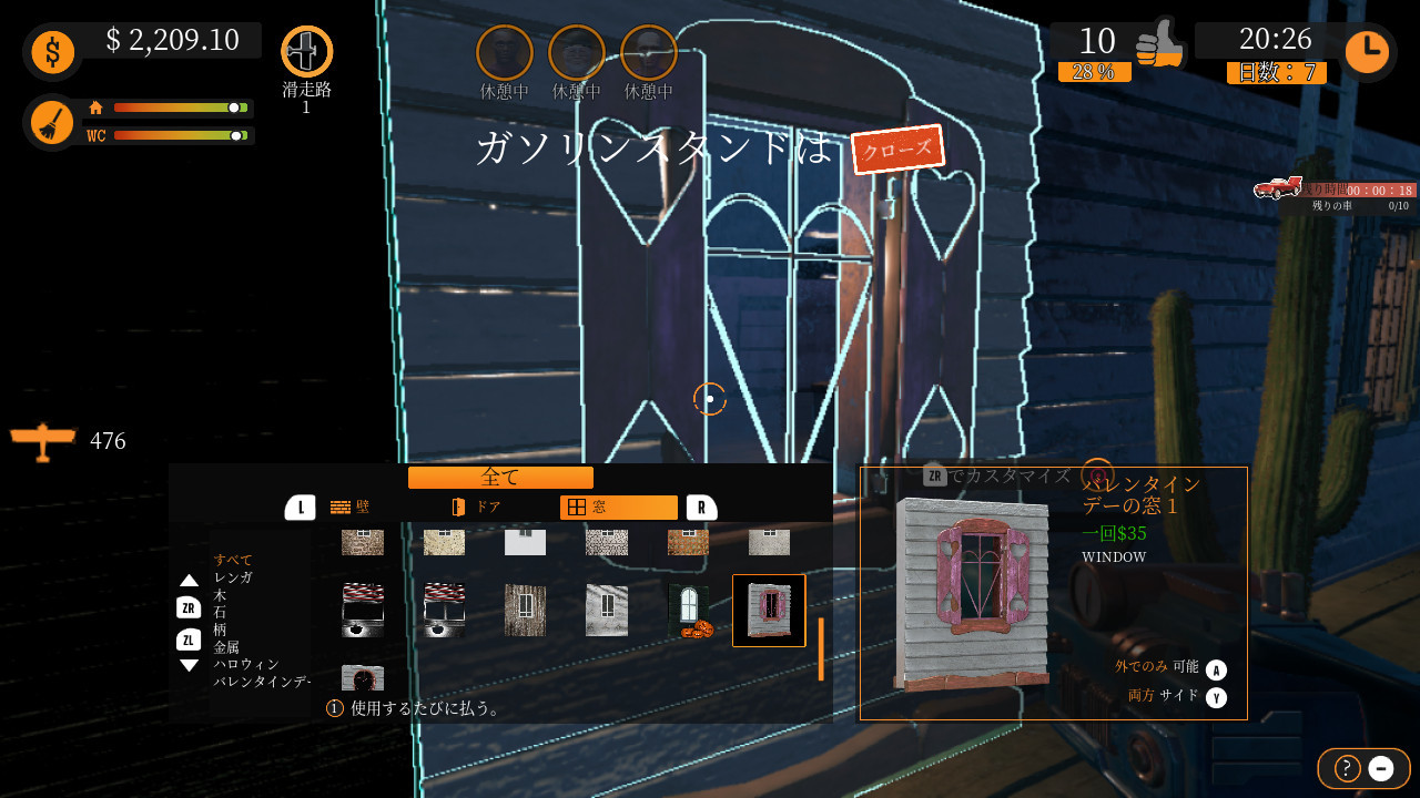 Airstrip DLC, Can Touch This DLC and Party Time DLC Bundle