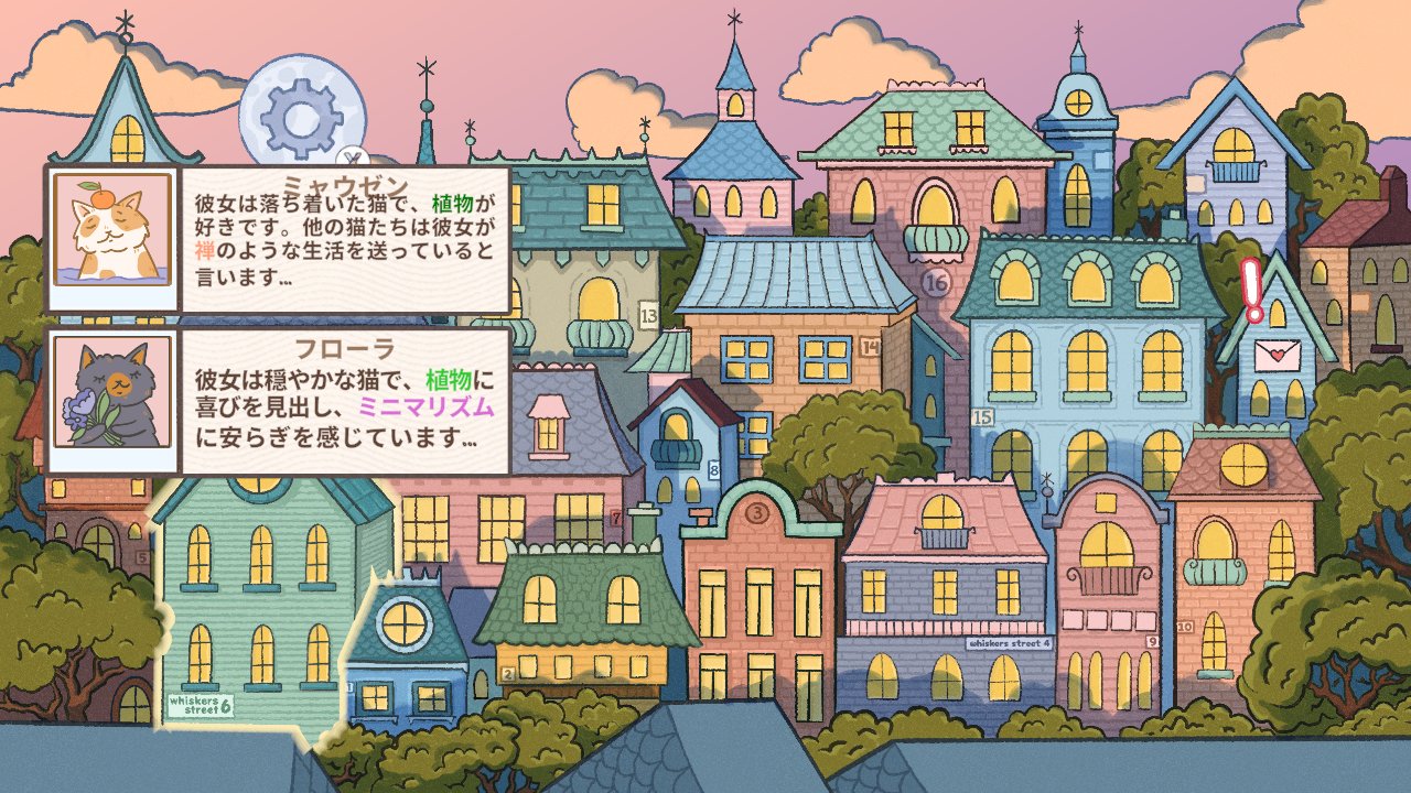 猫たちの居心地のいいお部屋 : Cats in Cozy Rooms