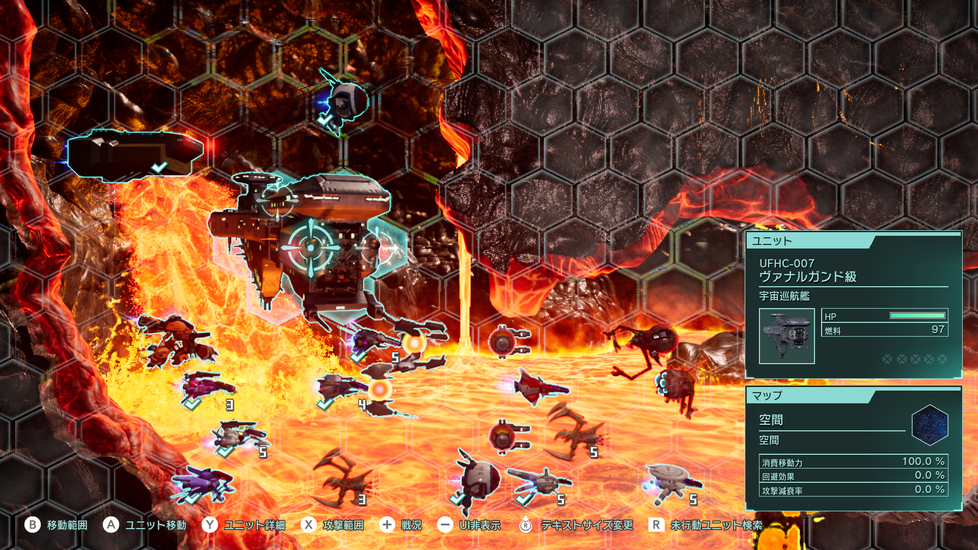 R-TYPE TACTICS I・II COSMOS | Nintendo Store
