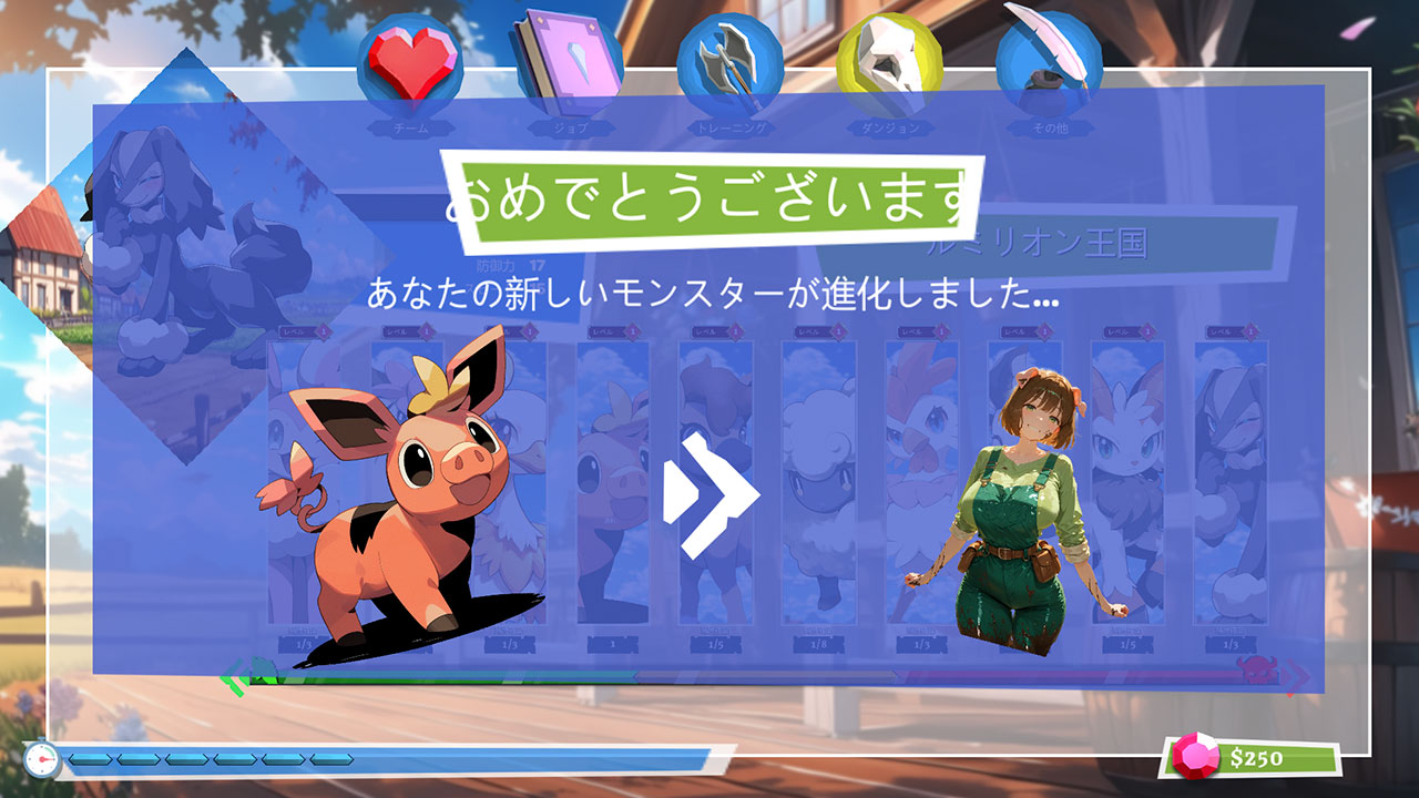 恋愛変身ファーム：美少女育成シミュレーション (Farm Love Legend: Transform your Animals into Anime Girls)