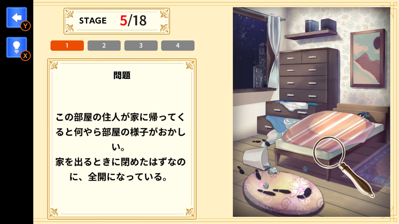 本当にあった◯◯な話ータップで楽しく、実在エピソードを体感！ー