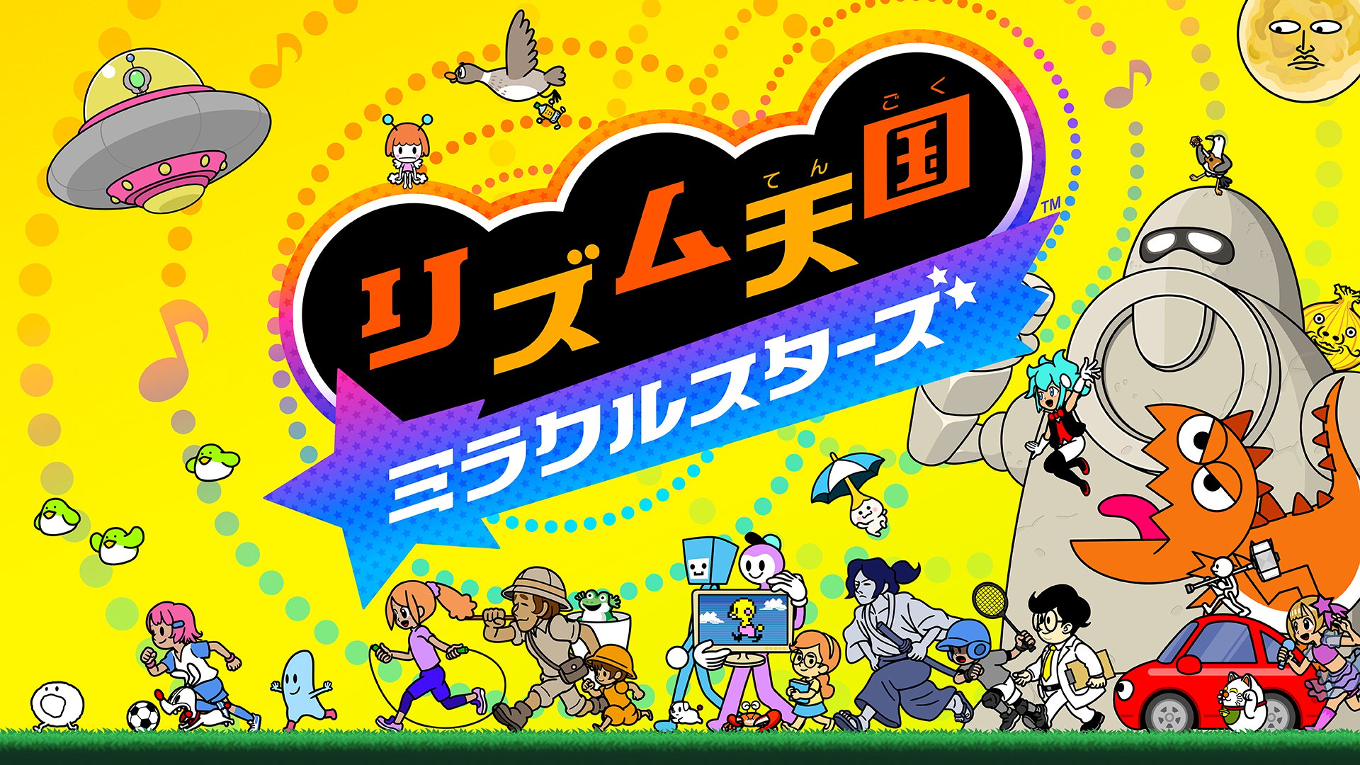 リズム天国 ミラクルスターズ | My Nintendo Store（マイニンテンドー