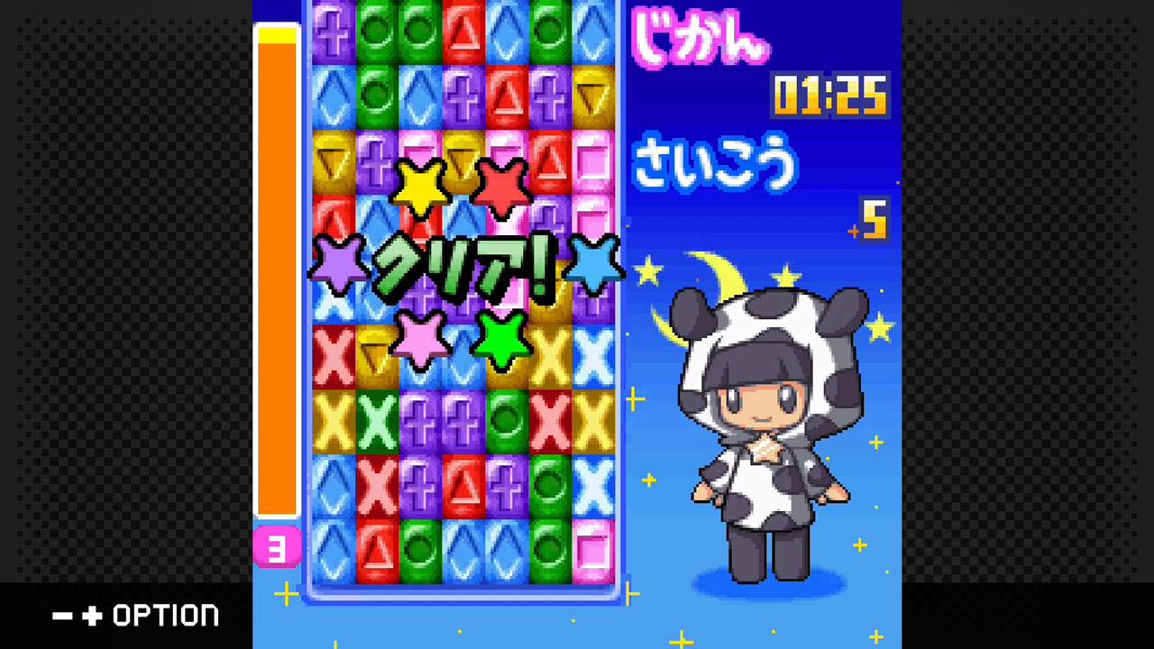 G-MODEアーカイブス59 キラ☆キラ