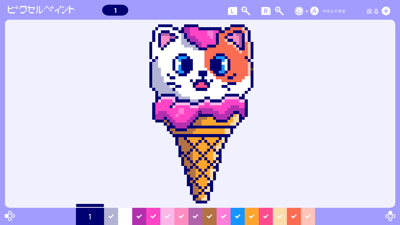 ピクセルぬりえ 決定版