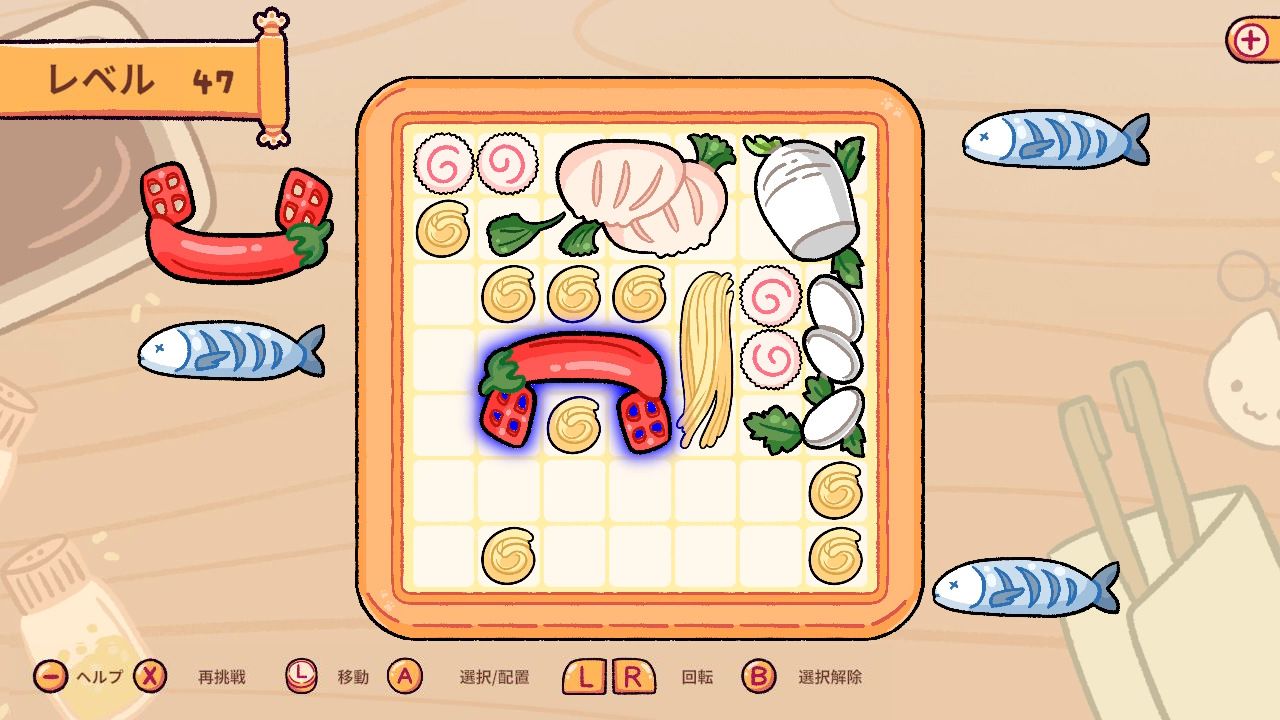 ネコ ラーメン ソロ エディション