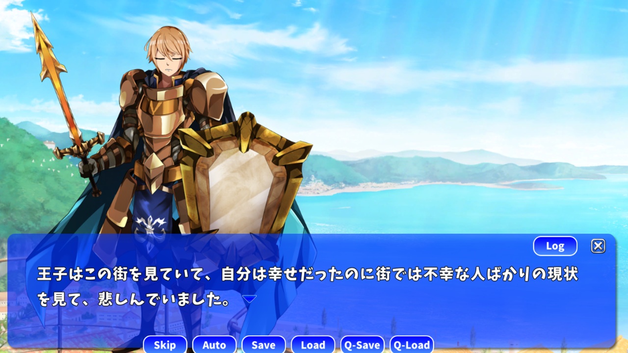 幸福なアンブレラ