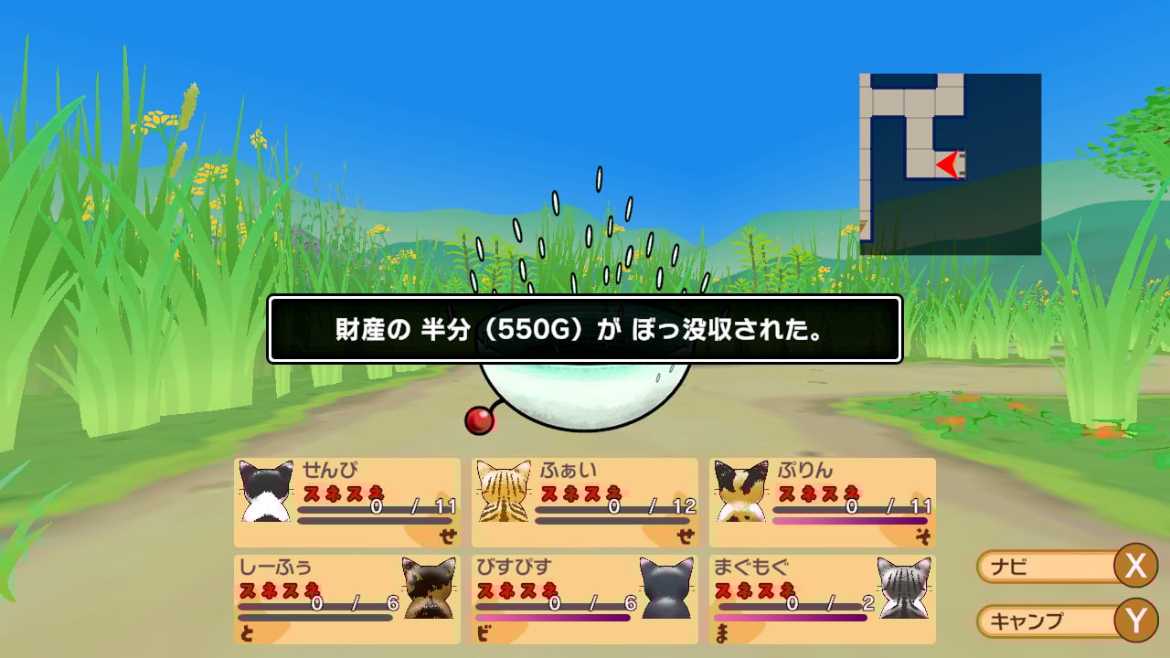 NYAZ ~ 小林さんち乗っ取り計画 ~