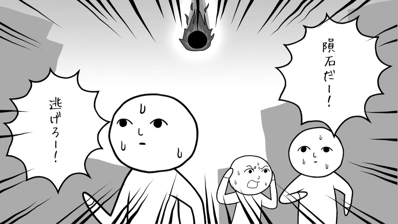 みんなで空気読み。4+追加DLC「絶体絶命編」バンドル